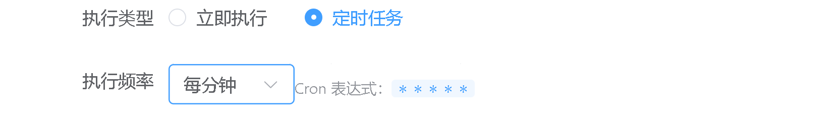 定时任务配置